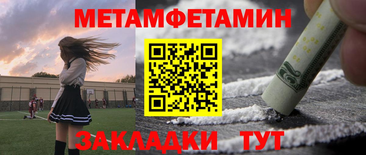 мега как войти  АМФЕТАМИН  Вход с VPN  Amphetamine 98%  дарк нет Telegram  Дубна 