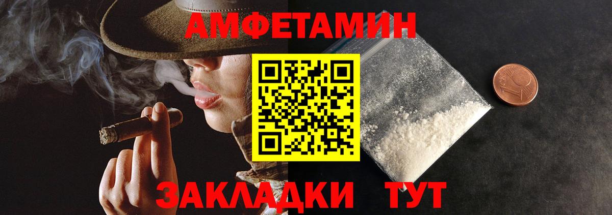 АМФ 97% Дубна