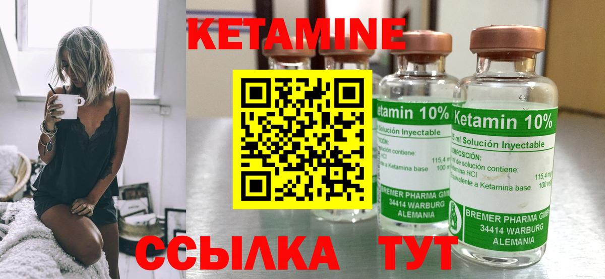 Гашиш  Дубна  МЕФ кристаллы  Вход с VPN  ГАШИШ  Канабис  КОКАИН 