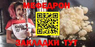 герыч Кумертау