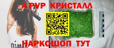 каннабис Кунгур