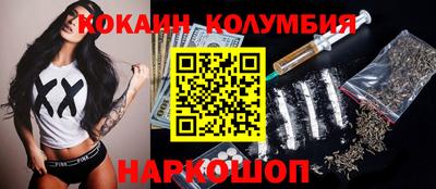 каннабис Кунгур