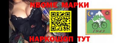 герыч Кумертау