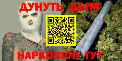 каннабис Кунгур