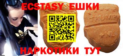 каннабис Кунгур