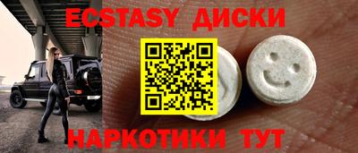 каннабис Кунгур