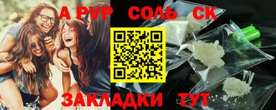 герыч Кумертау