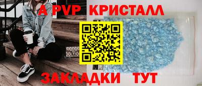 герыч Кумертау