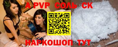 герыч Кумертау