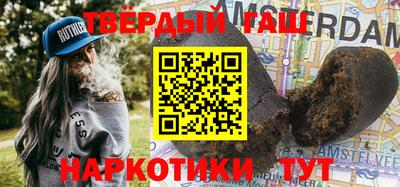 каннабис Кунгур