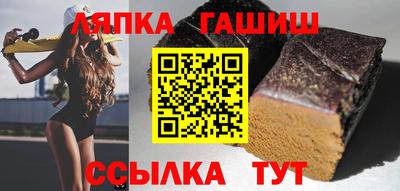 каннабис Кунгур