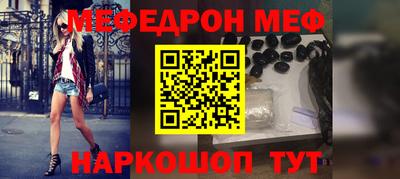 каннабис Кунгур