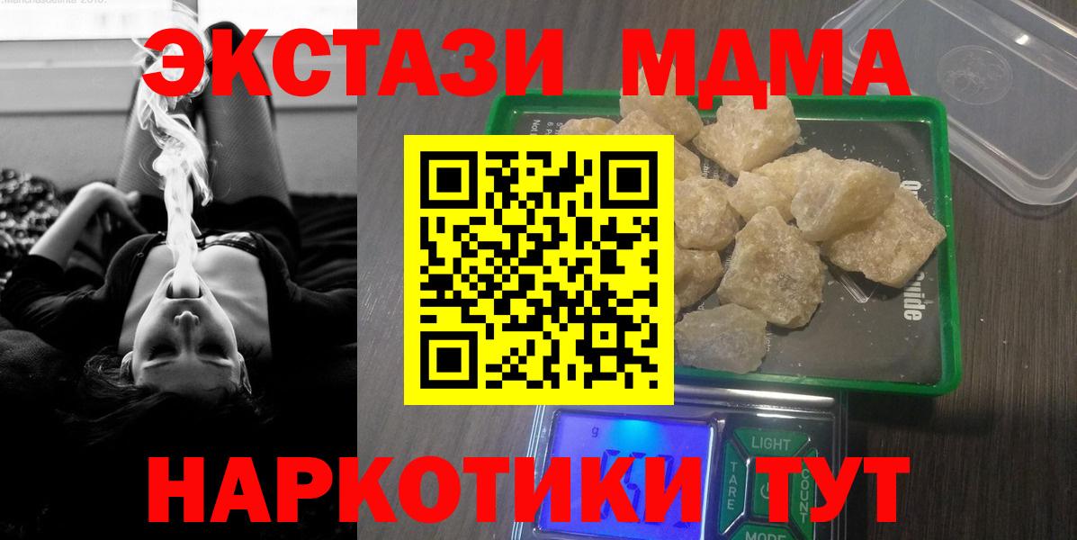 MDMA VHQ Дубна