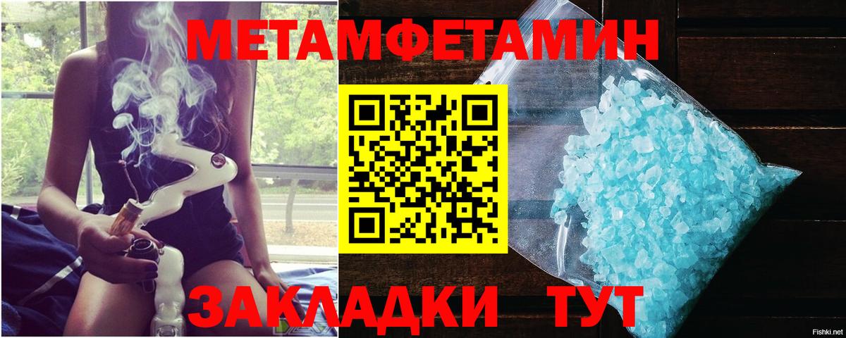 Дубна  МЕТАМФЕТАМИН винт  Вход с VPN 