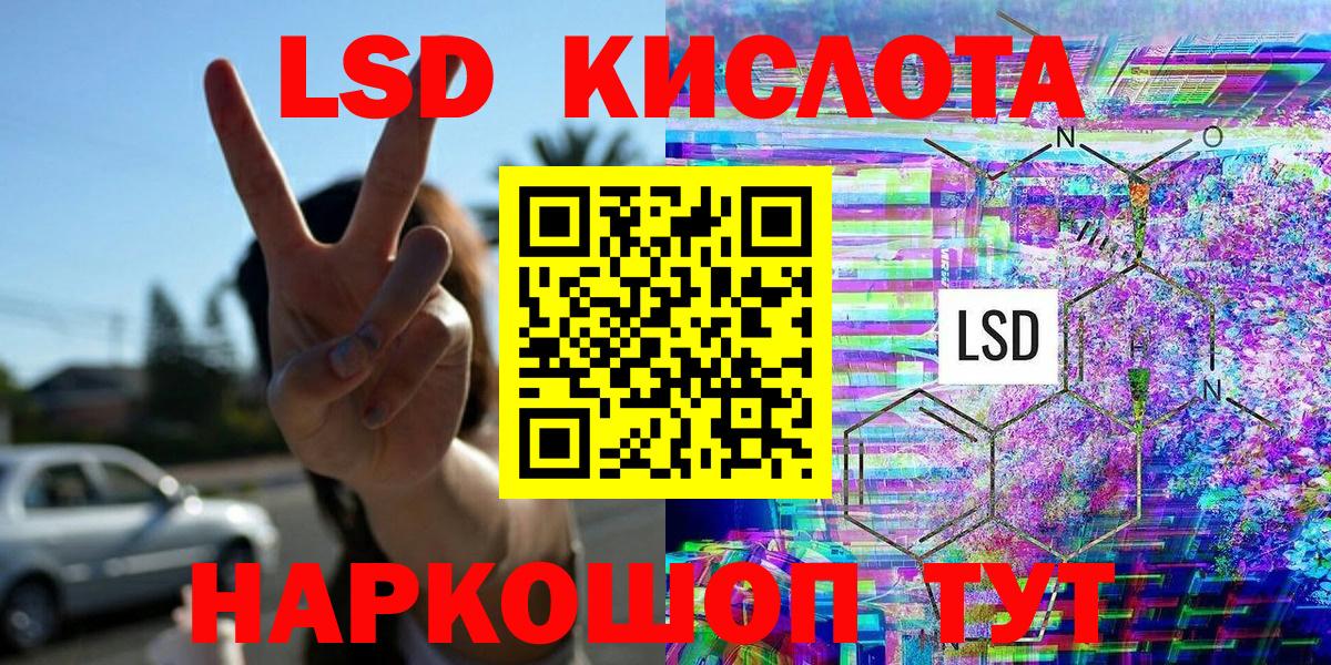 дарнет шоп  Наркотические марки  Вход с VPN  Марки 25I-NBOMe 1,5мг  Дубна 