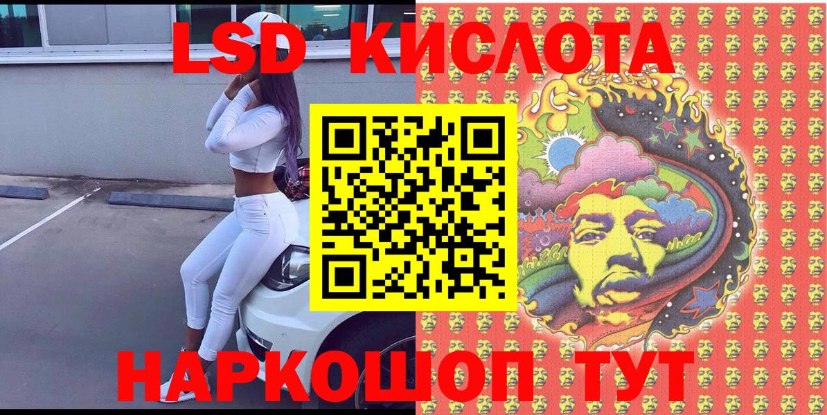 Марки NBOMe 1500мкг Дубна