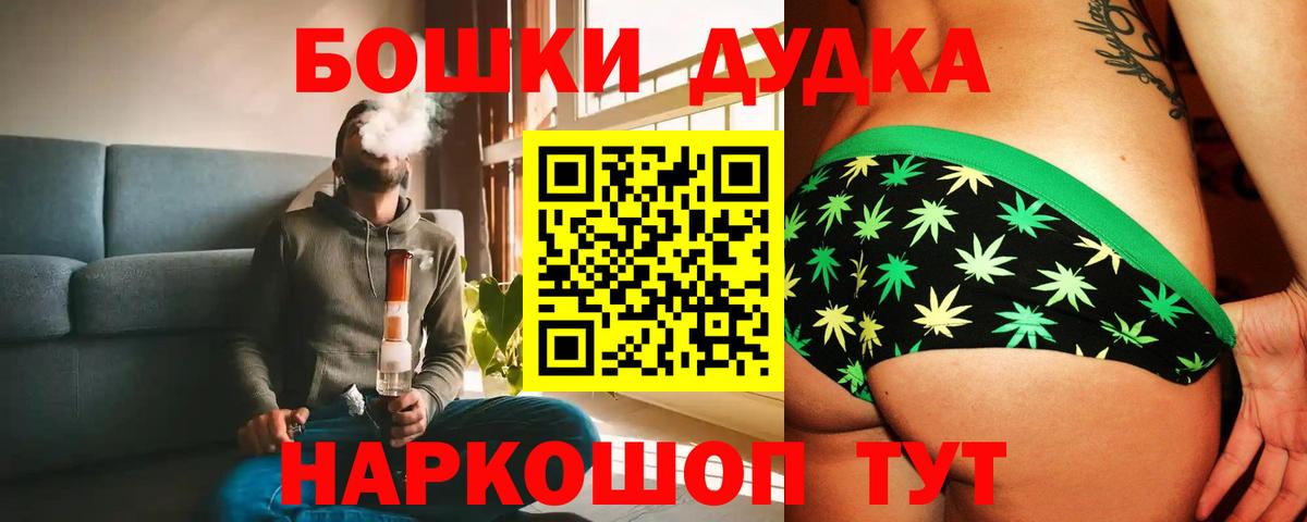 МАРИХУАНА MAZAR  Вход с VPN  Дубна  Канабис THC 21% 