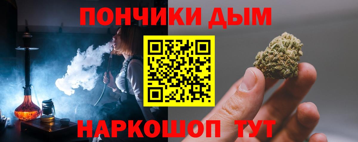 Каннабис семена Дубна